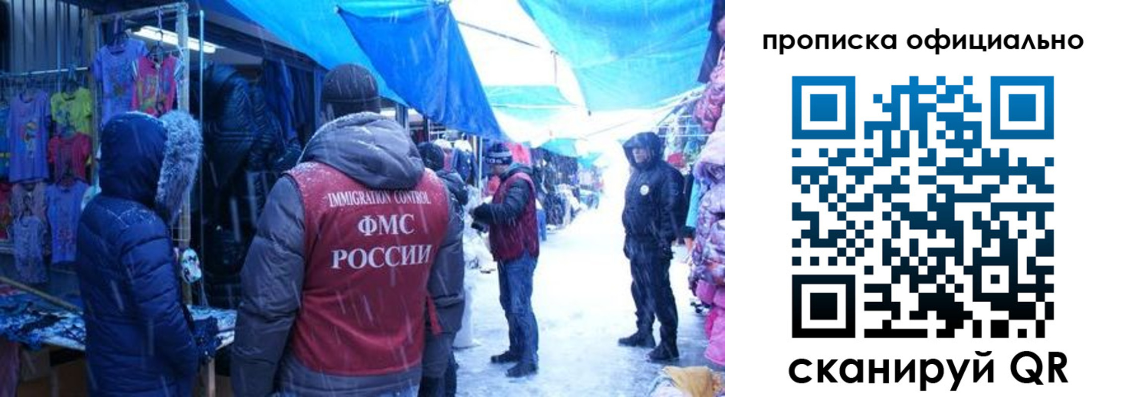 прописка для кредита в Тобольске